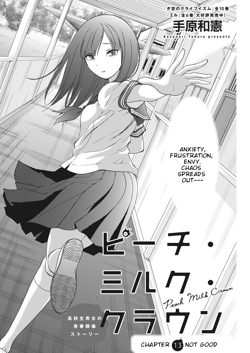 Peach Milk Crown Chapter 13 3
